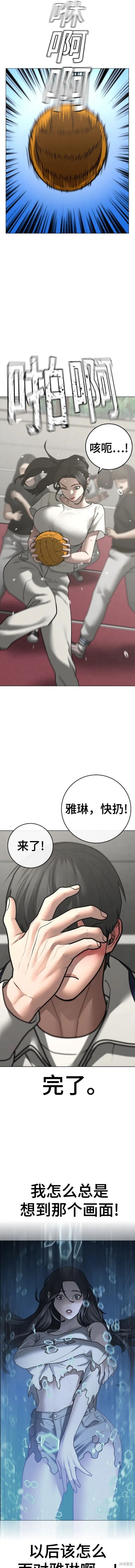 第97话