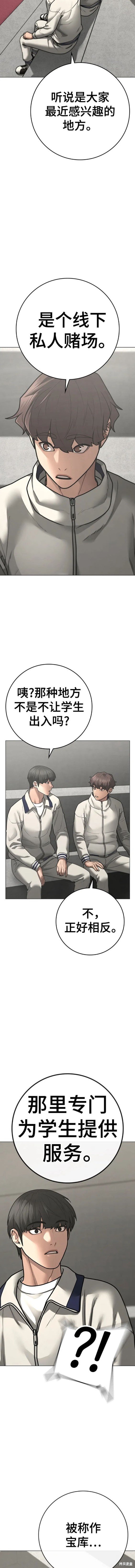 第97话