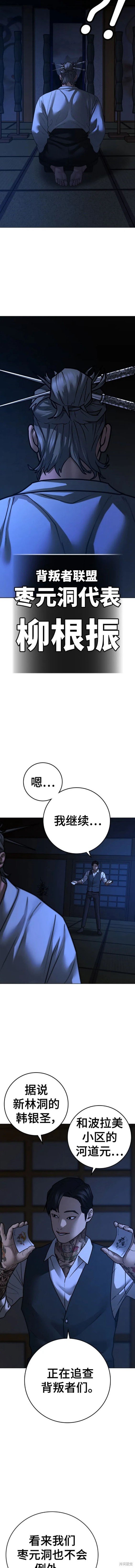 第97话
