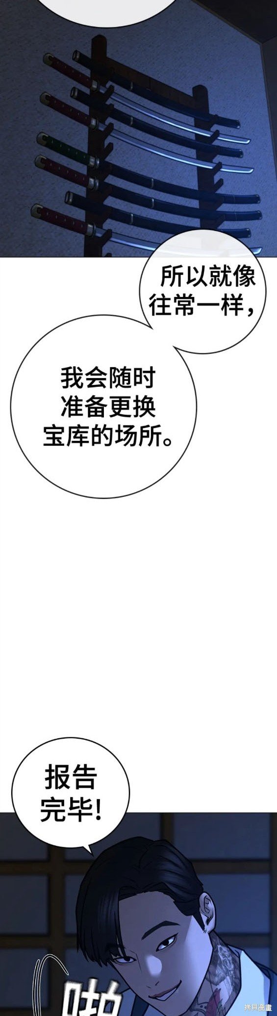 第97话