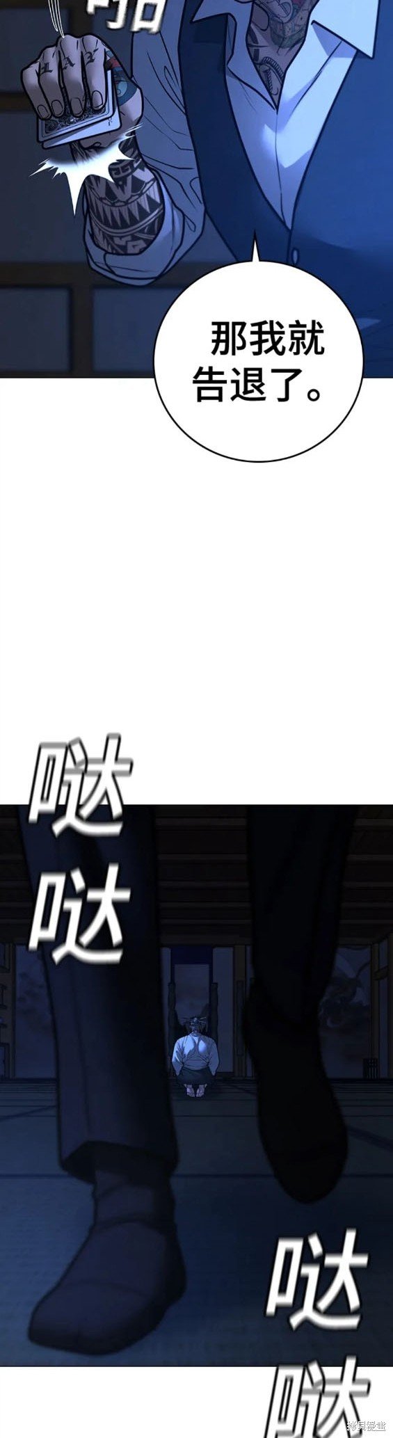 第97话