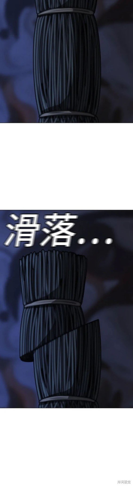 第97话