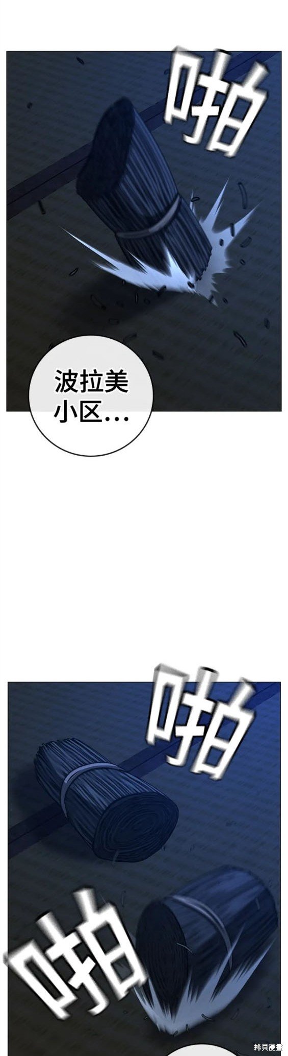 第97话