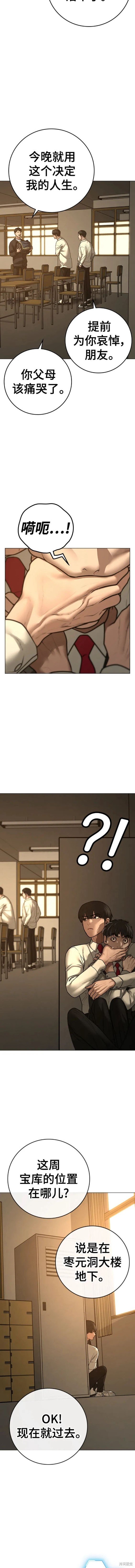 第98话