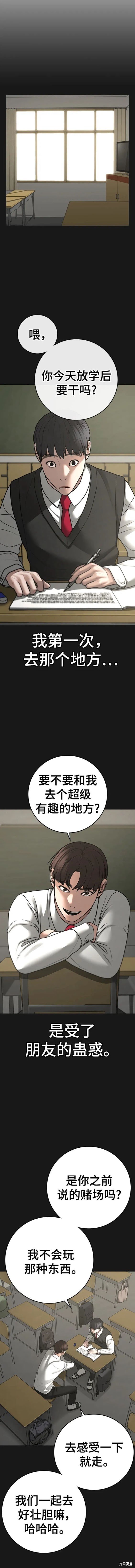 第98话