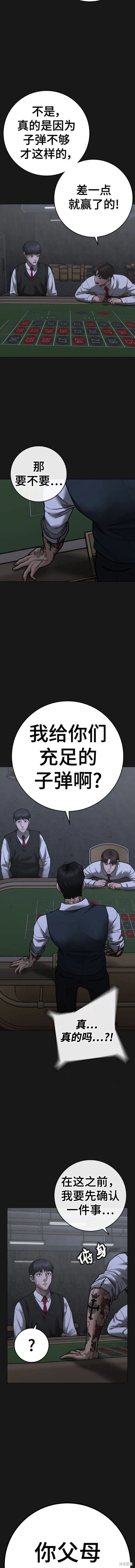 第98话