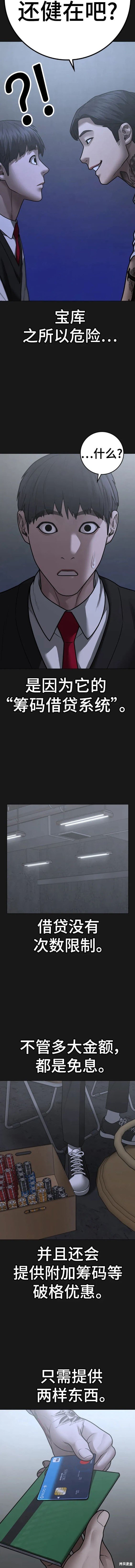 第98话