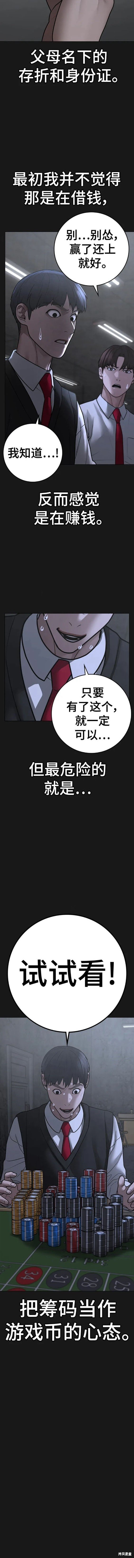 第98话