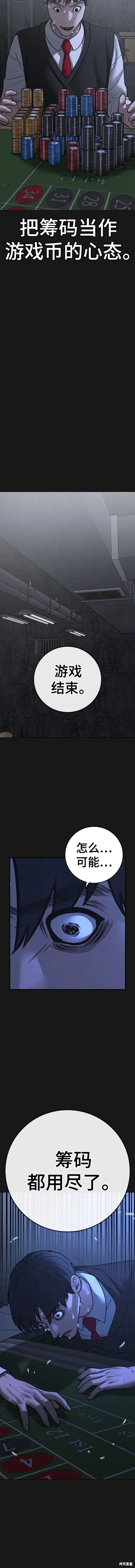 第98话