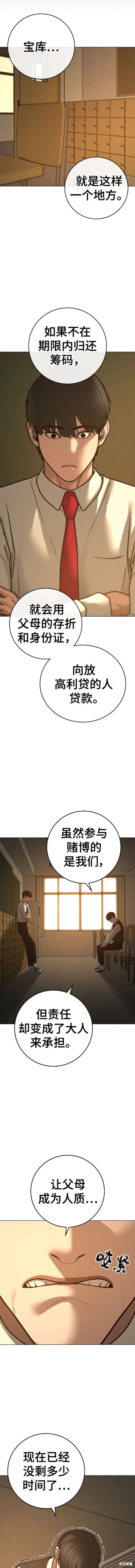 第98话