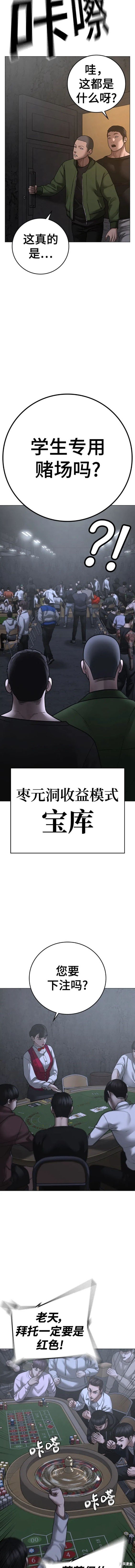 第98话
