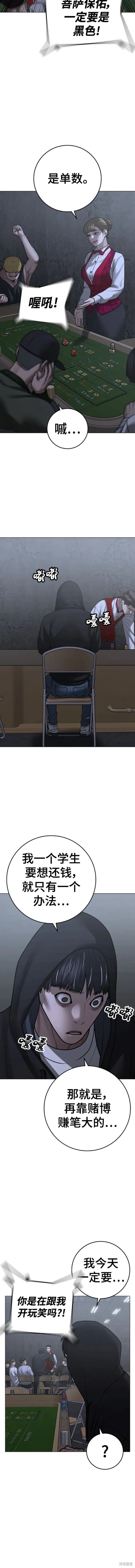 第98话