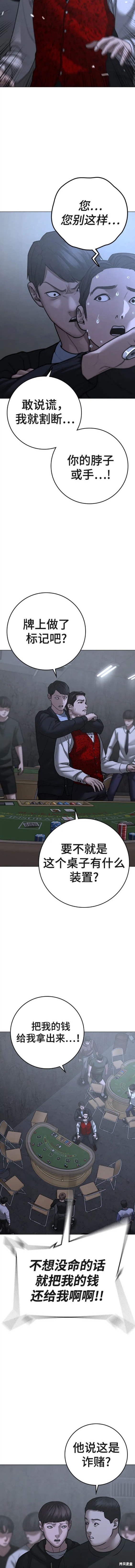 第98话