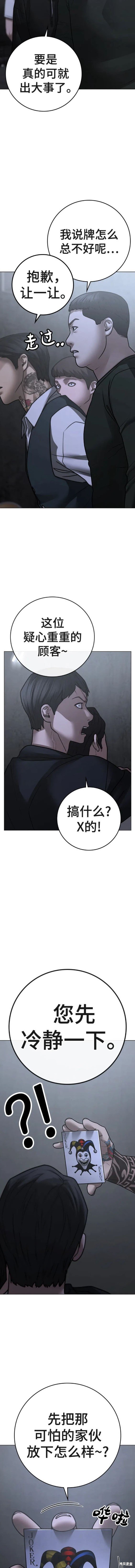 第98话
