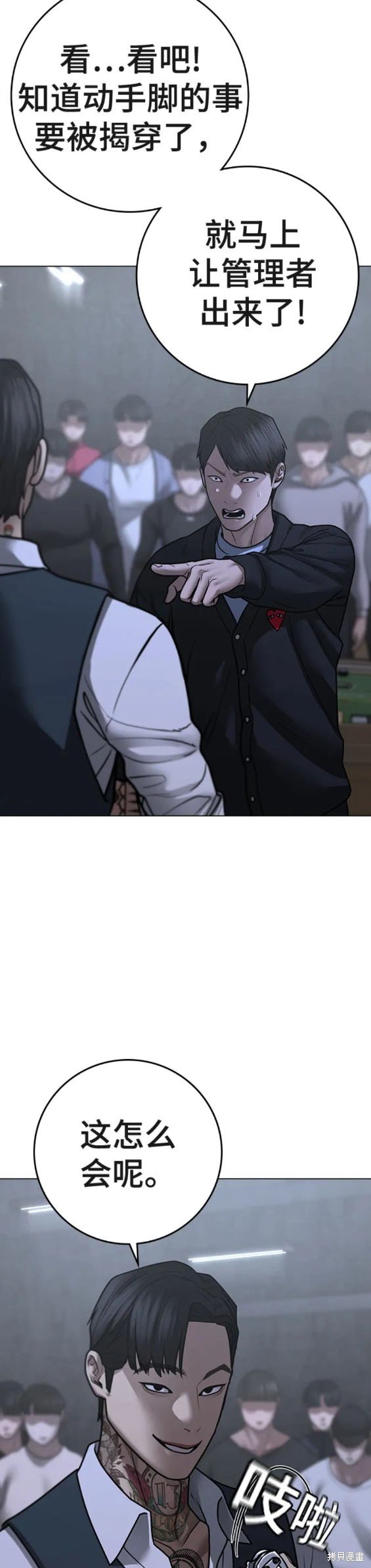 第98话