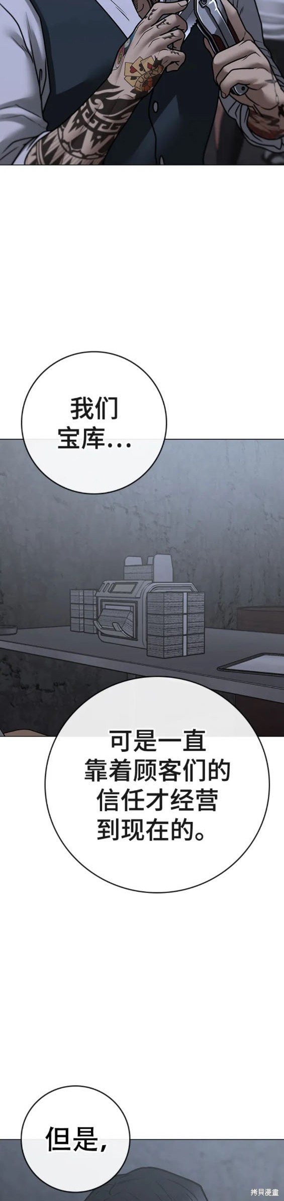 第98话
