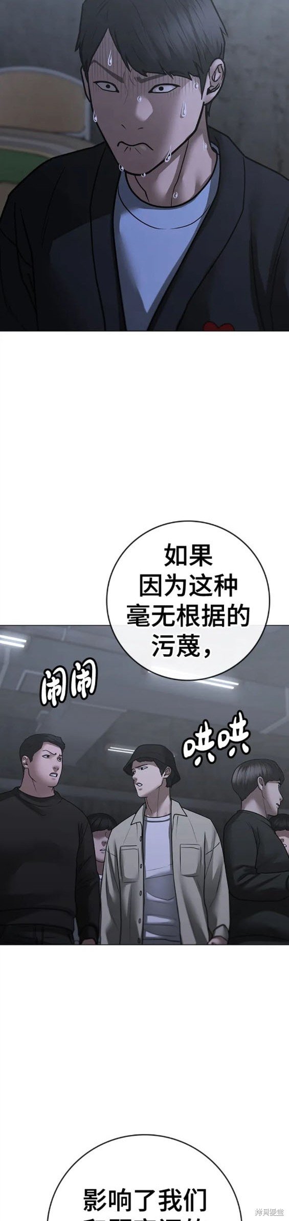 第98话