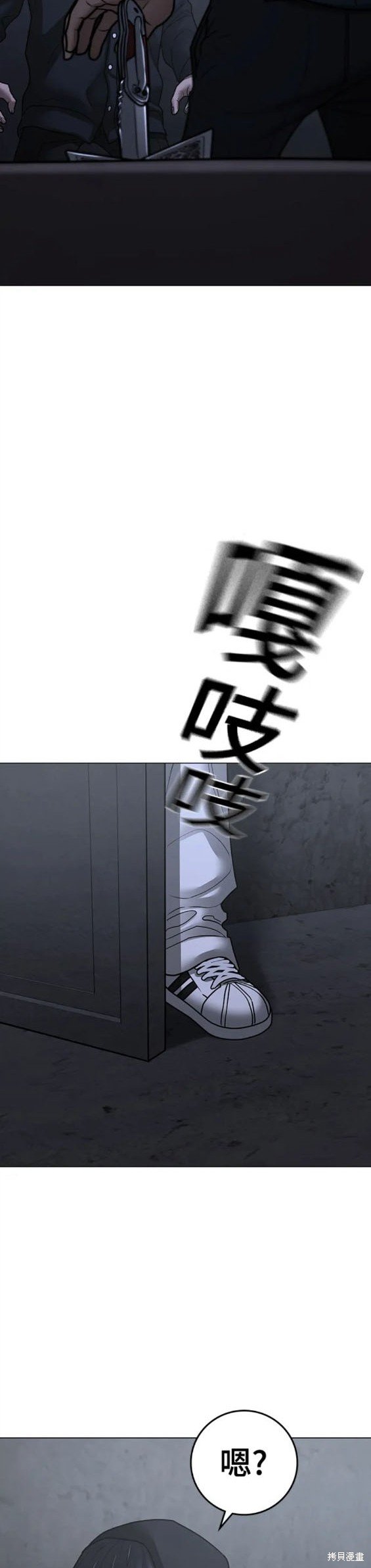 第98话