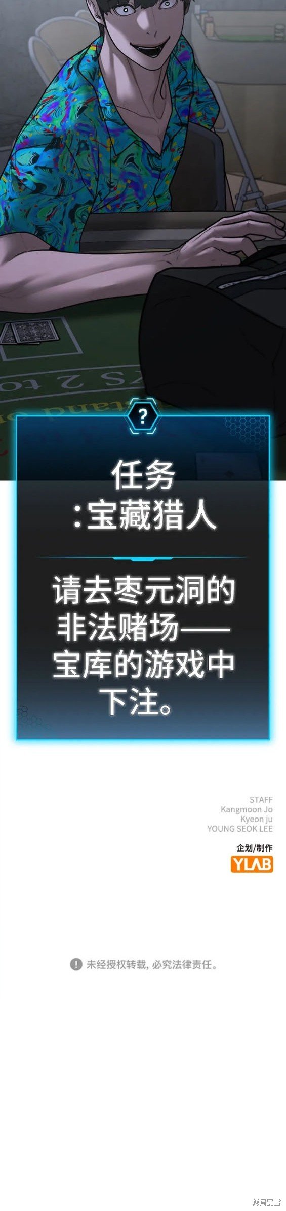 第98话