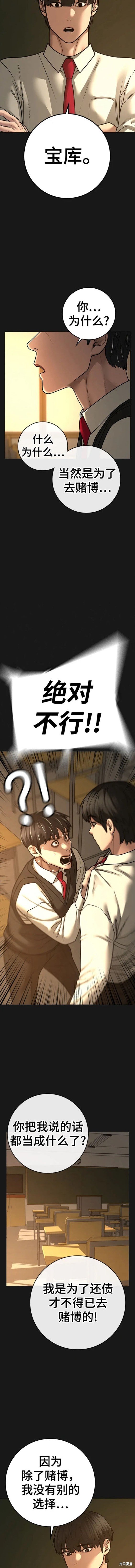第99话