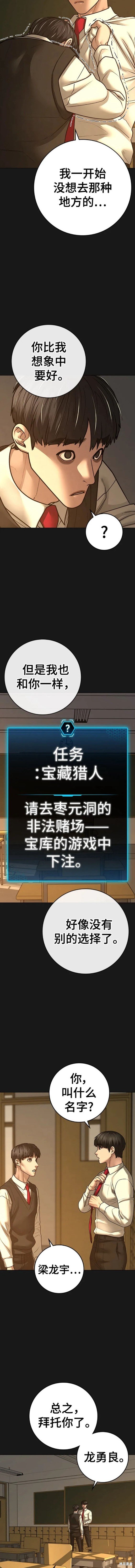第99话