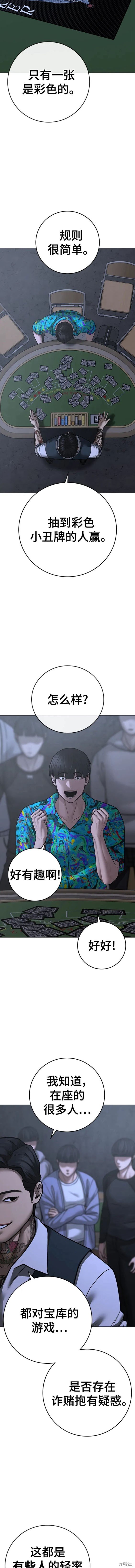 第99话