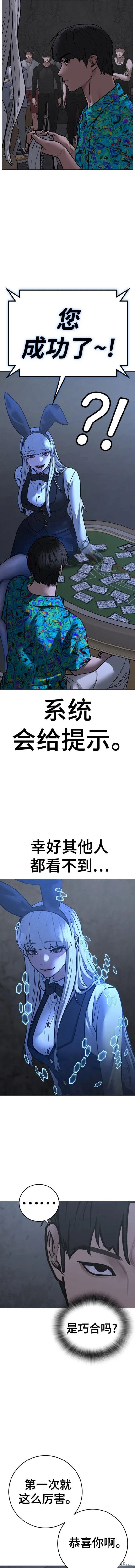 第99话