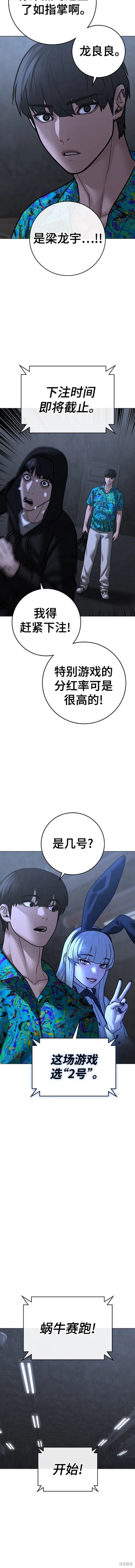 第99话