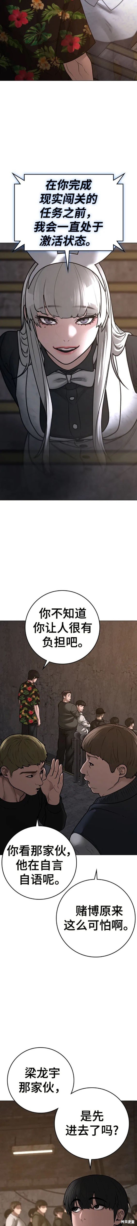 第99话