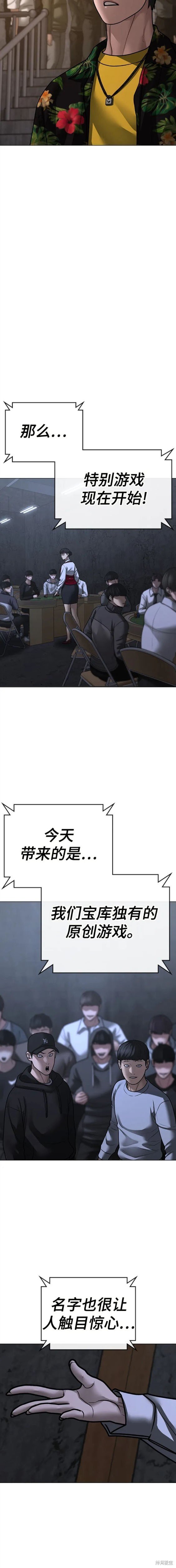 第99话