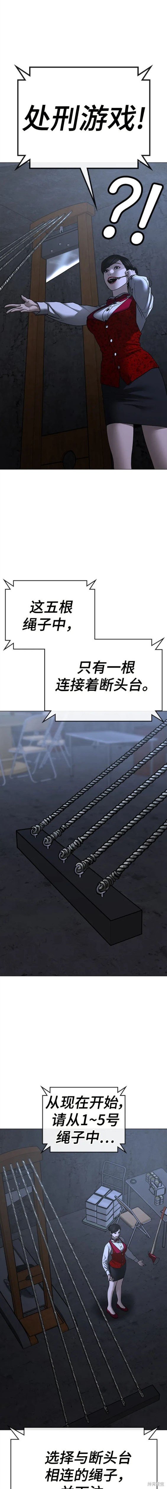 第99话