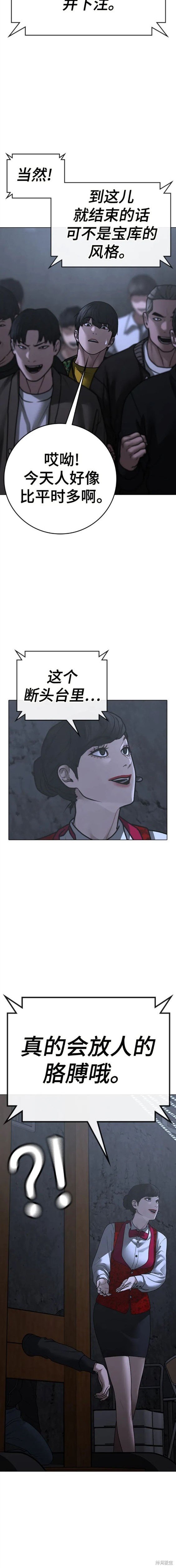 第99话