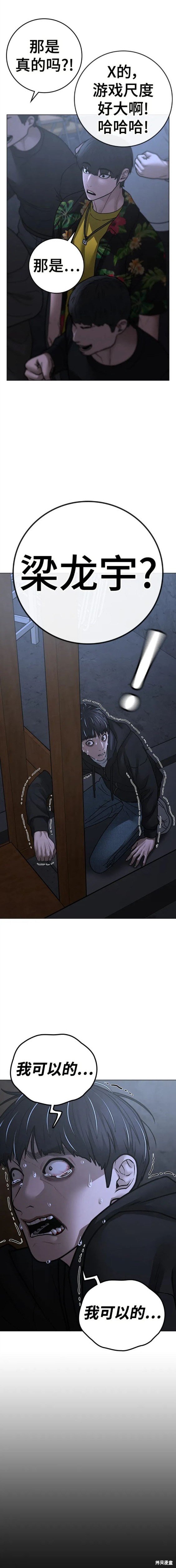 第99话