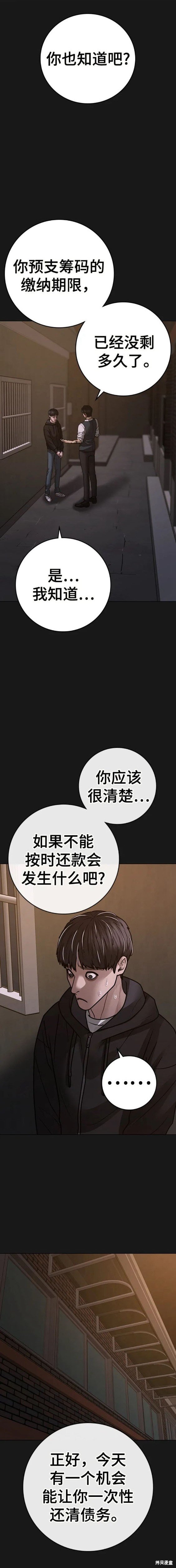 第99话