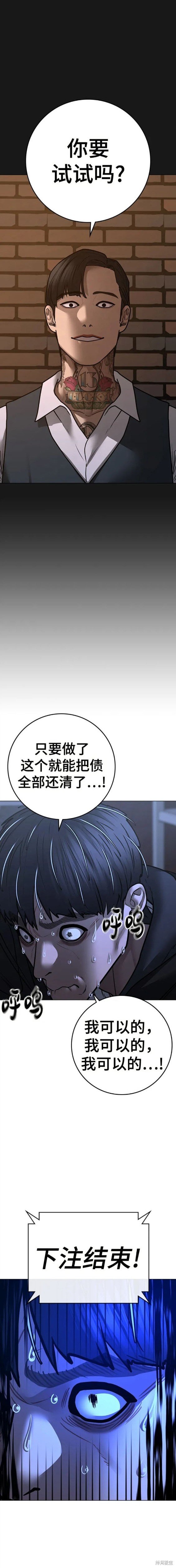 第99话