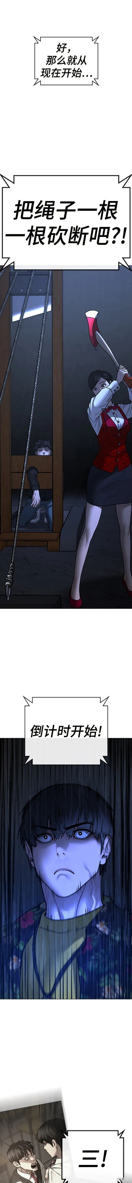 第99话