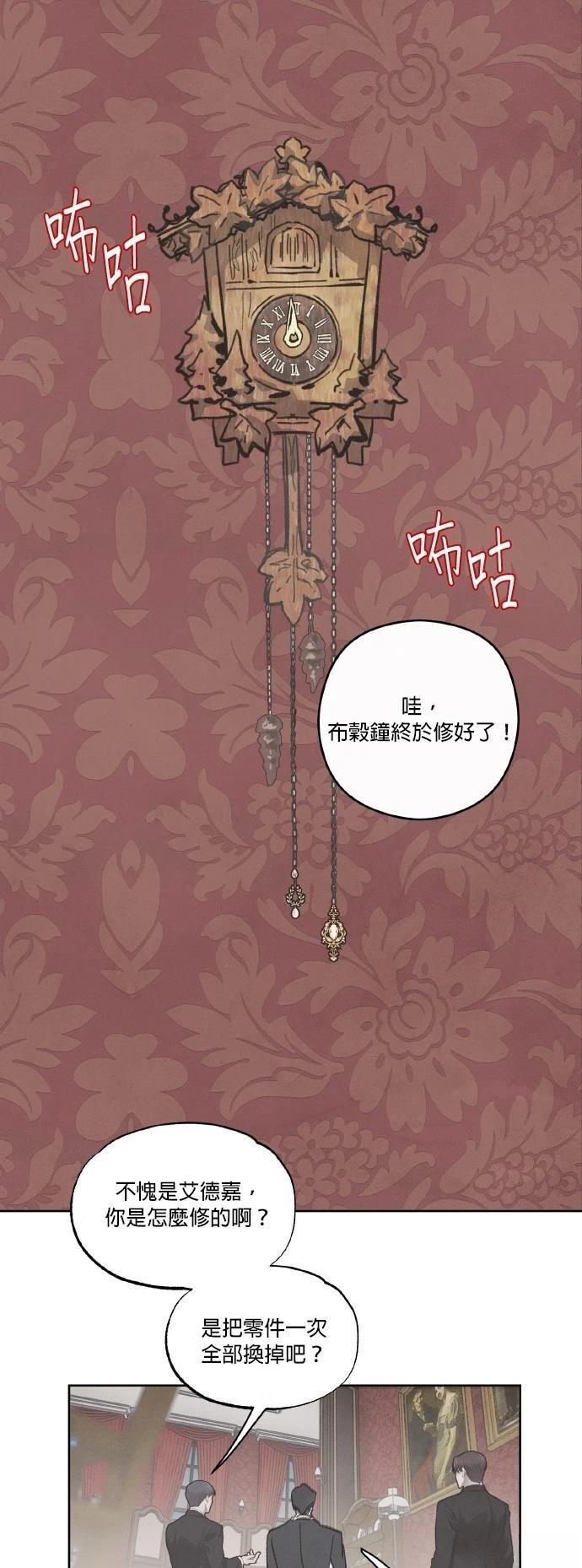 第45话