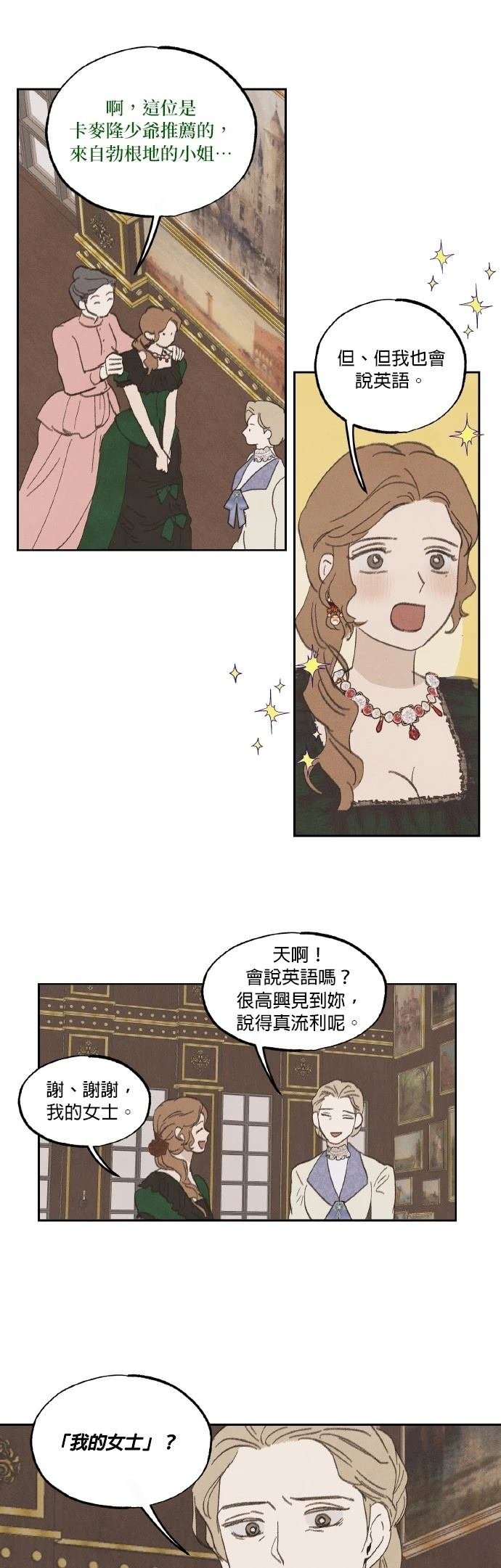 第46话