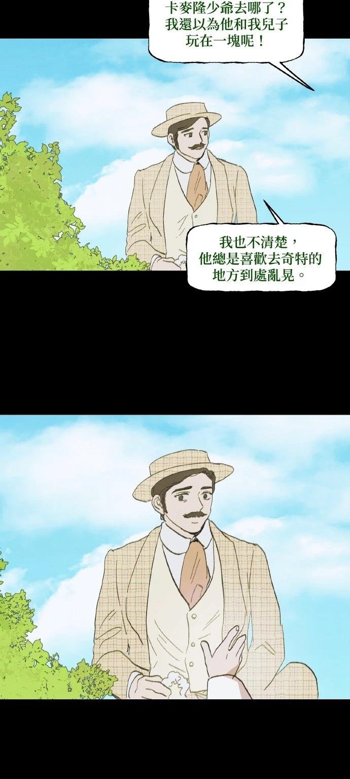 第48话