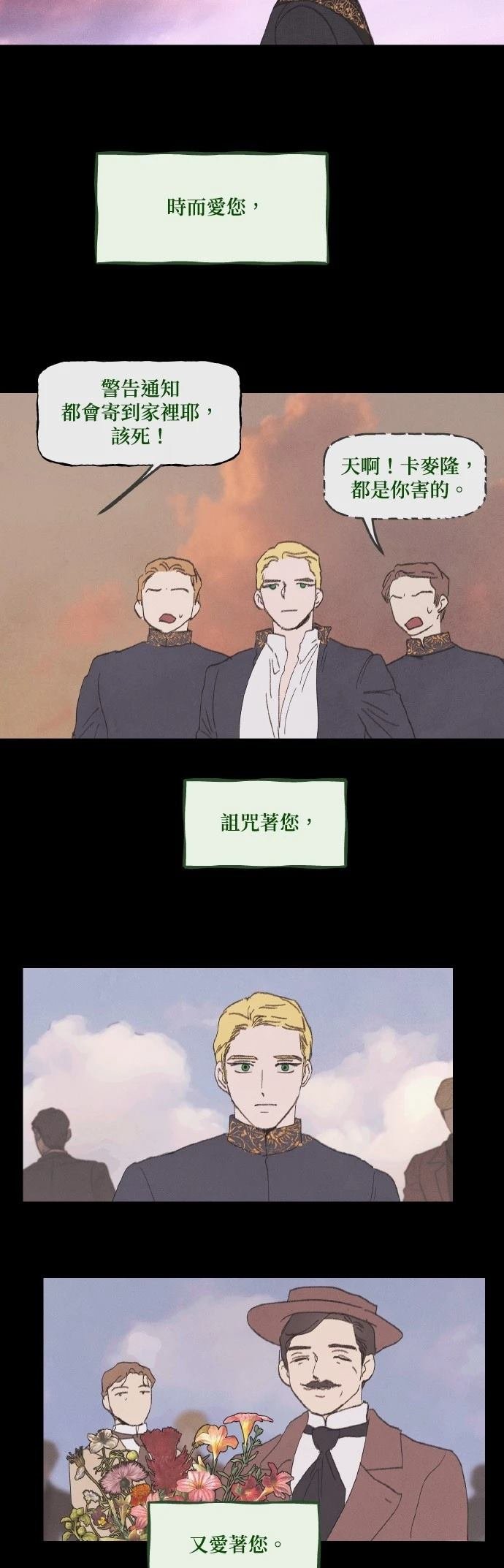 第48话