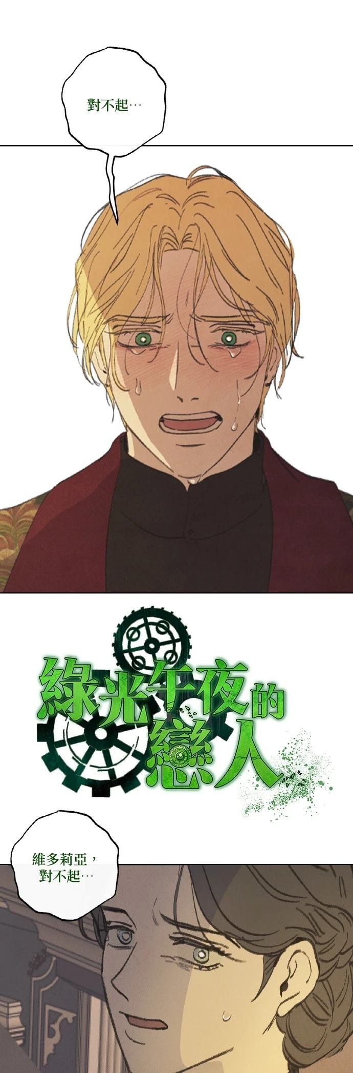 第51话