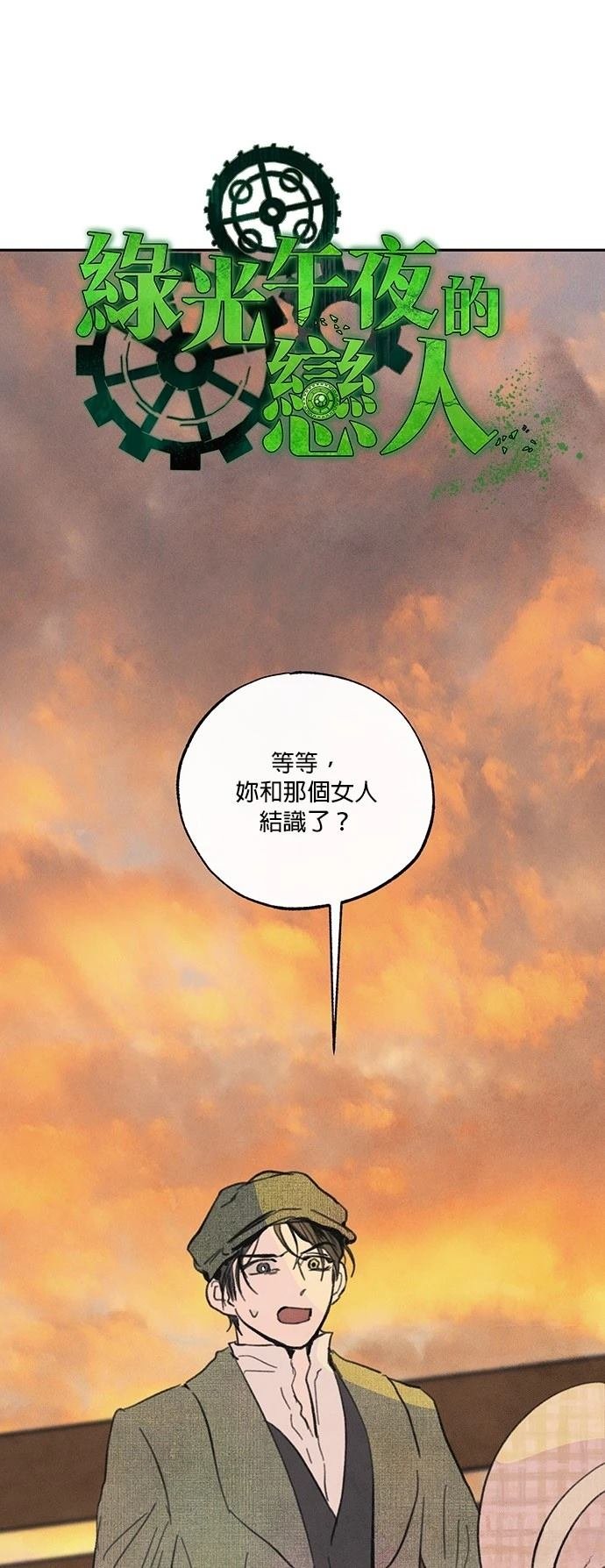 第28话