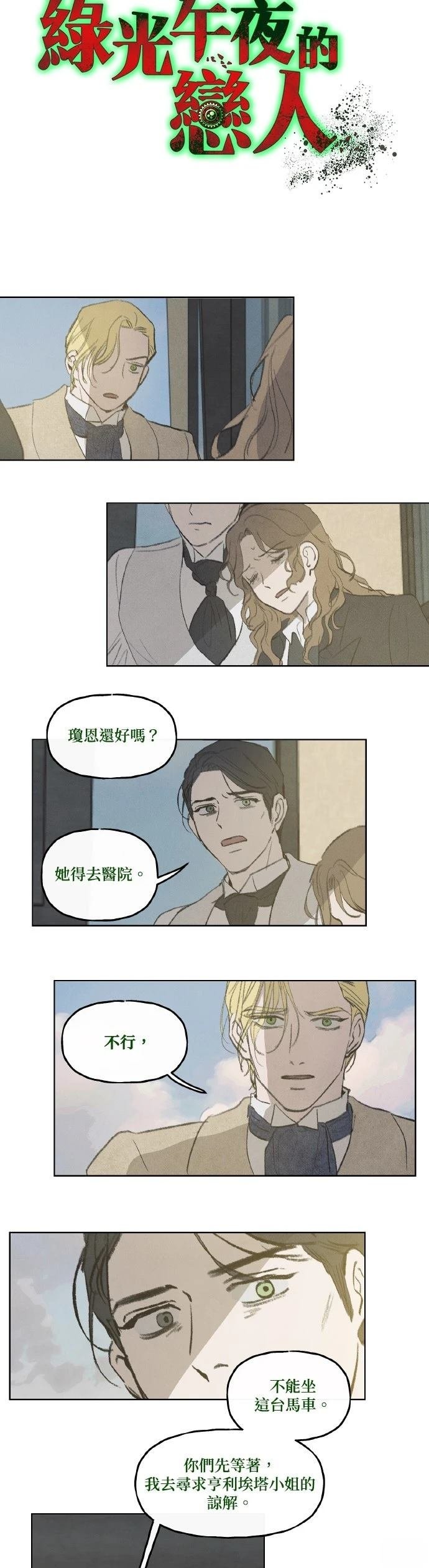 第56话