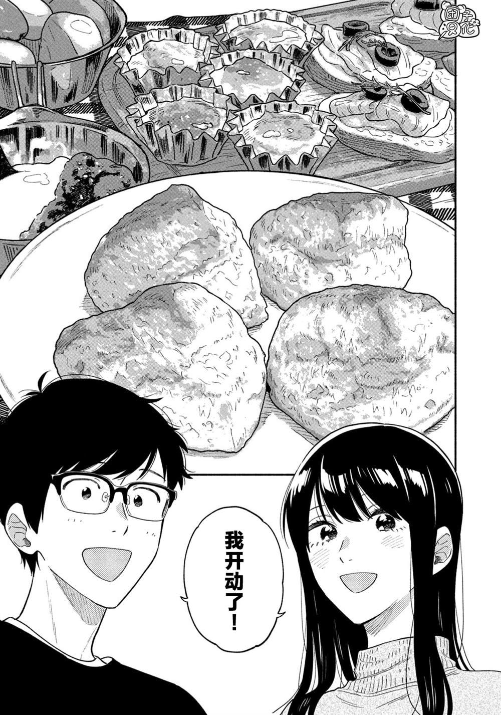 第94话