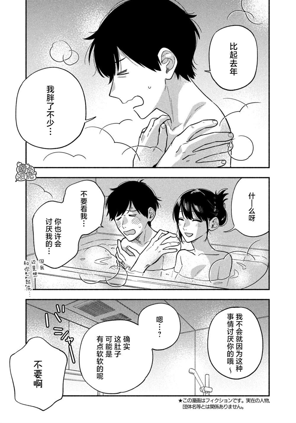 第95话