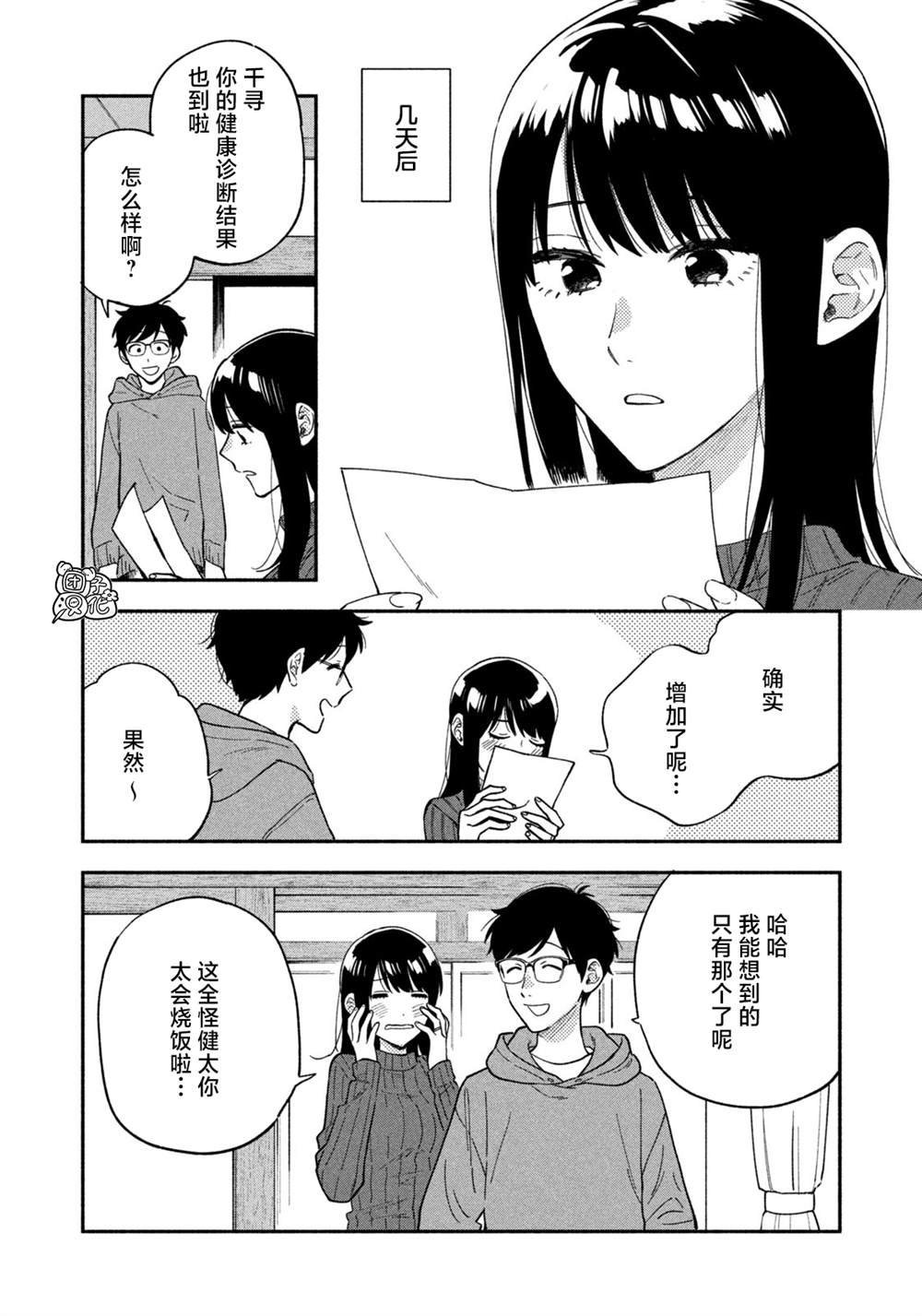 第95话