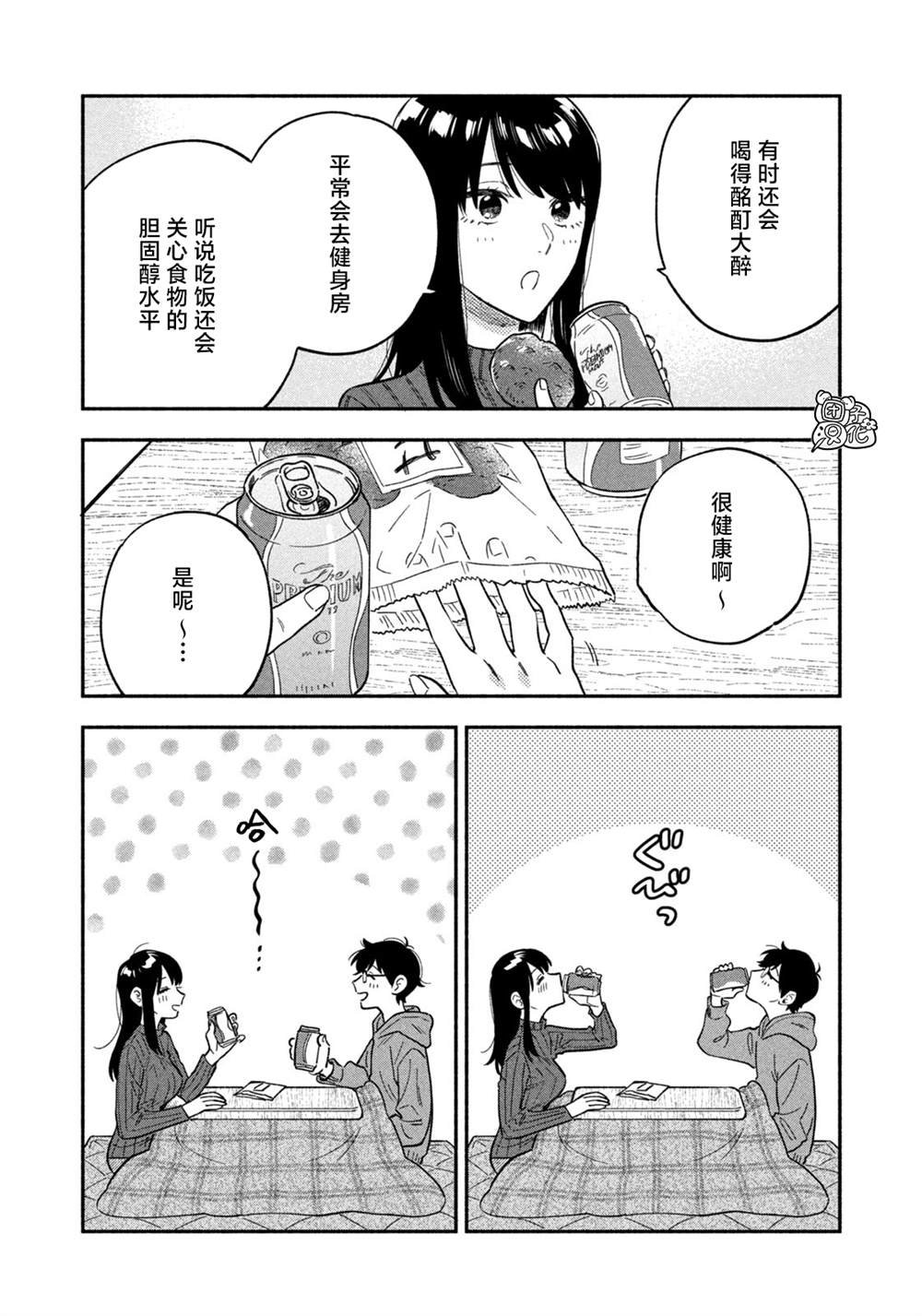 第95话