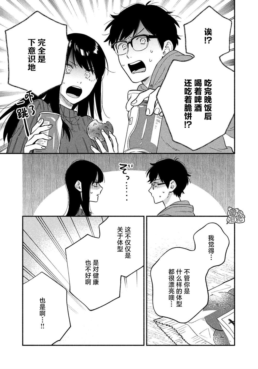 第95话