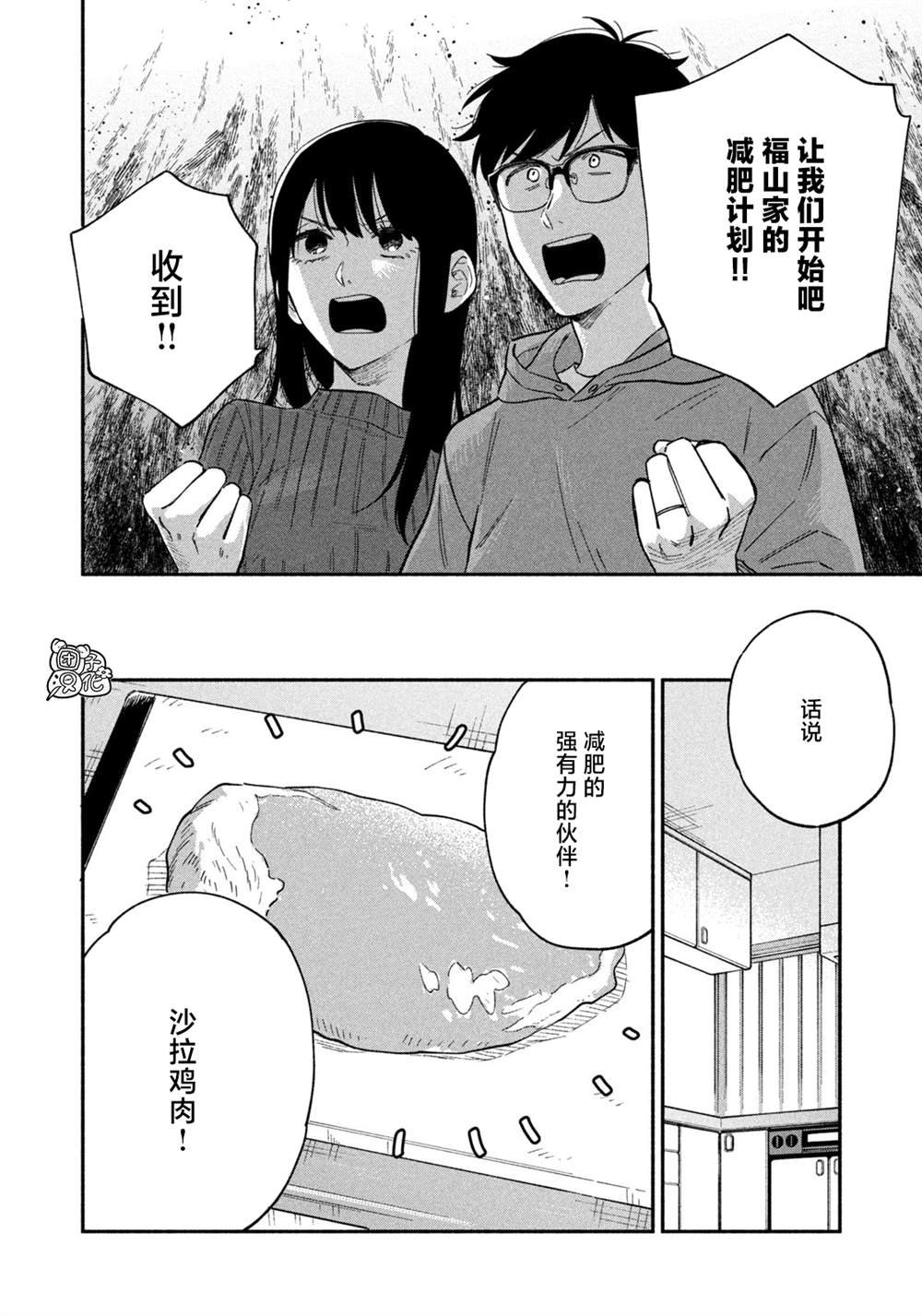 第95话
