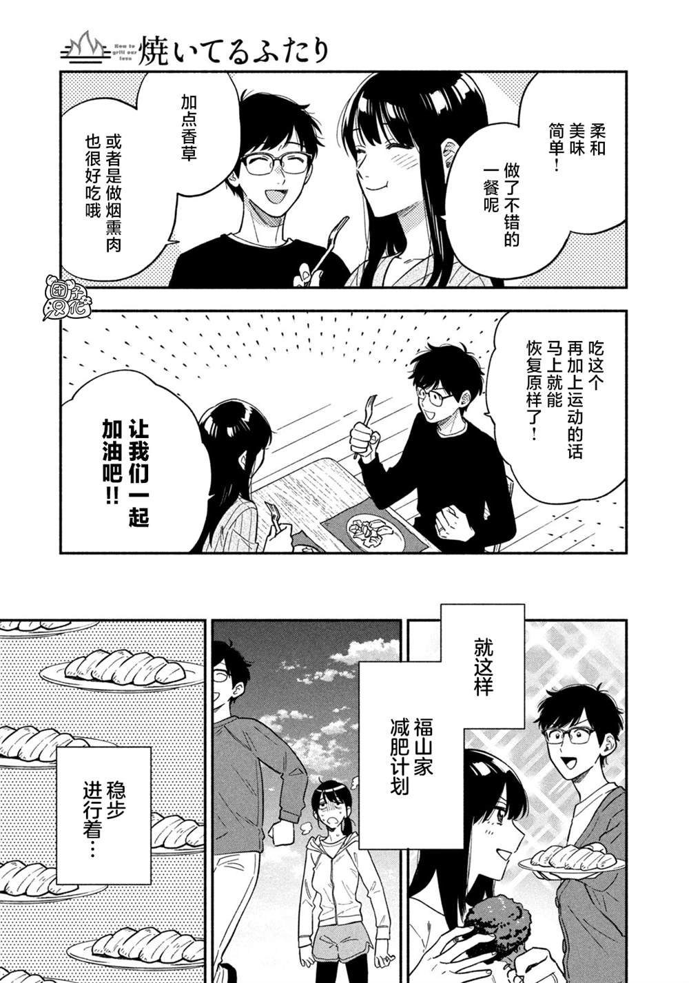 第95话